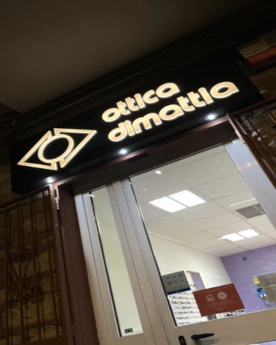 Entrata negozio Ottica Dimattia chi siamo